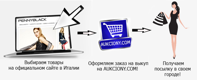 Пениблек Одежда Официальный Сайт Интернет Магазин