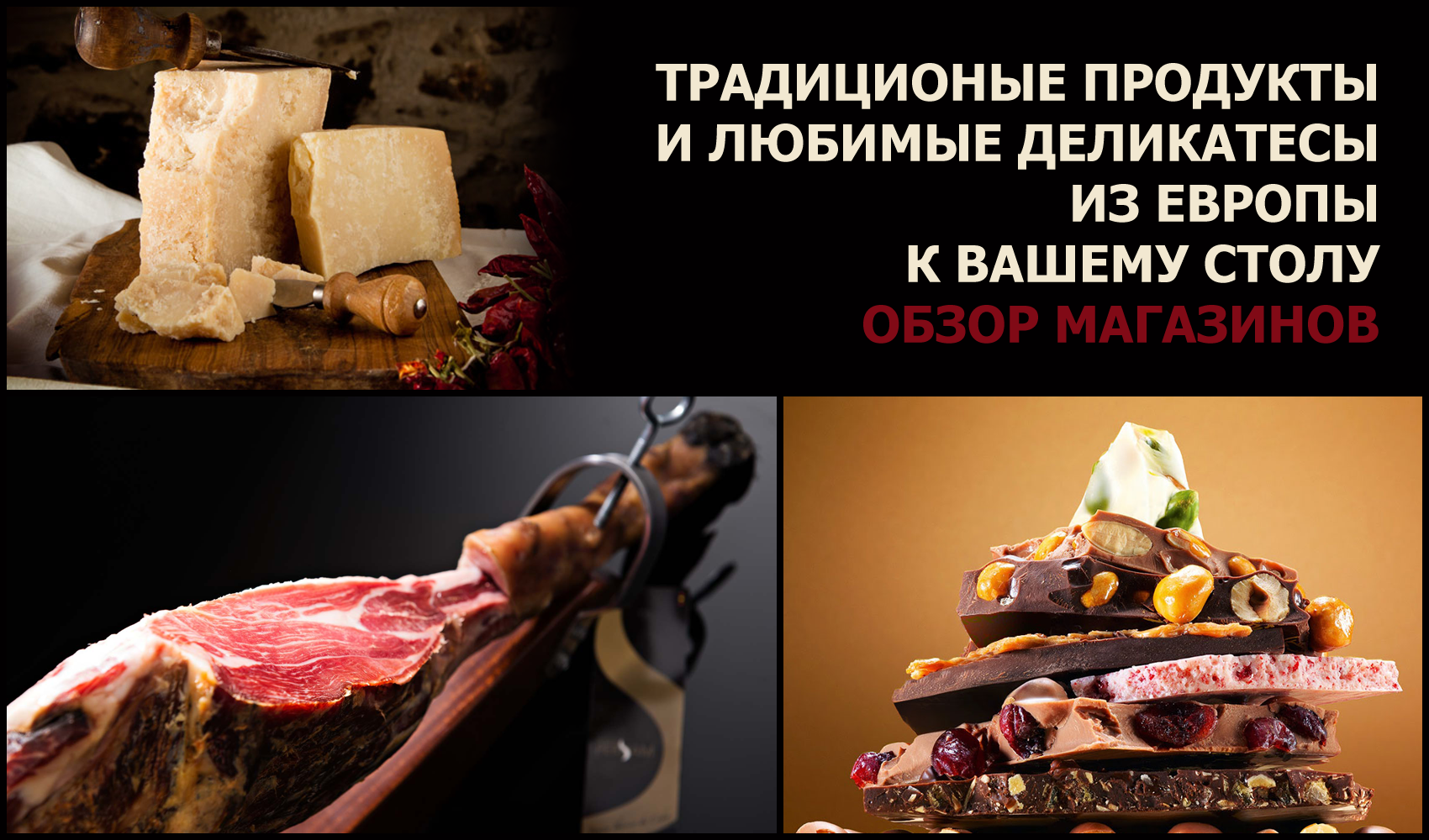 Салями каччиаторе. Колбасы и копчености. Любимые деликатесы. Окорок ветчинный глобус. Крымская колбаса с белой плесенью.