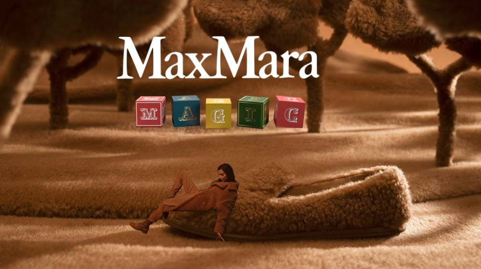 Распродажа в итальянском магазине MaxMara