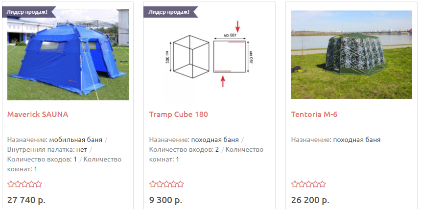 Купить палатку в России