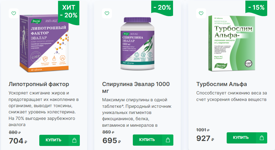 Natural healthcare products with the delivery from Russia