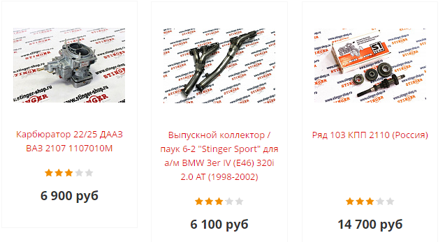 buy auto parts in Russia