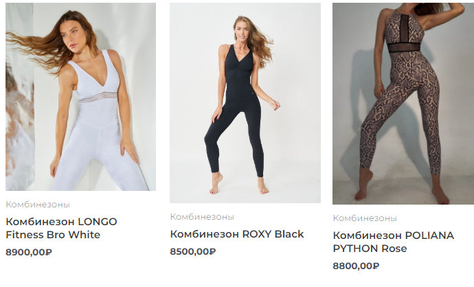 sportswear from Russia