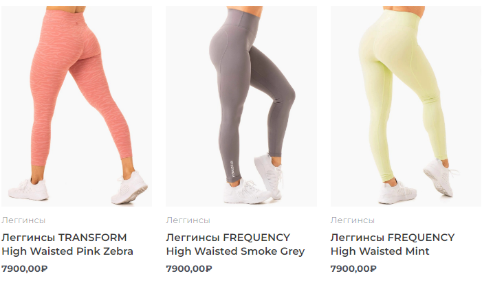 sportswear from Russia