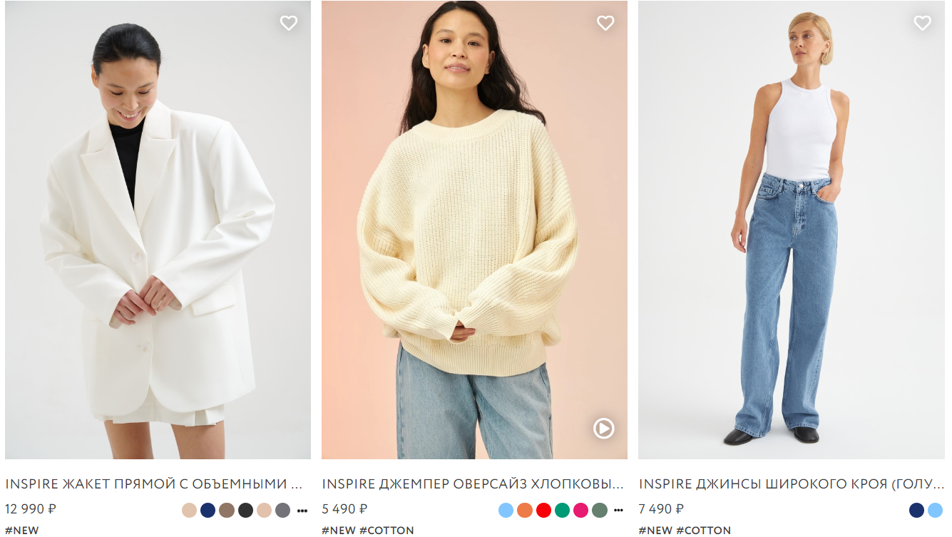 buy and ship clothes from Russia