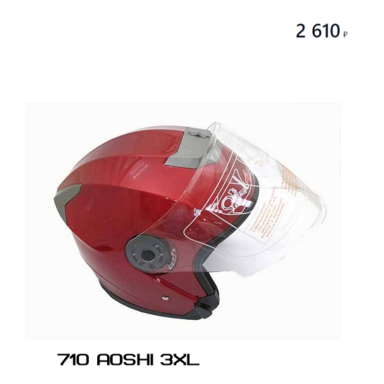 Delivery from "Moto-Scuter": helmet