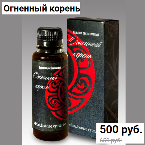 Delivery of natural cosmetics from Russia: Zdravstolet