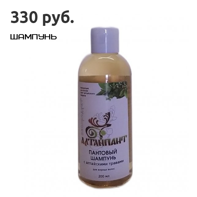 Delivery of natural cosmetics from Russia: Holmogorie