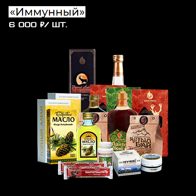 Delivery of natural cosmetics from Russia: Biostimul