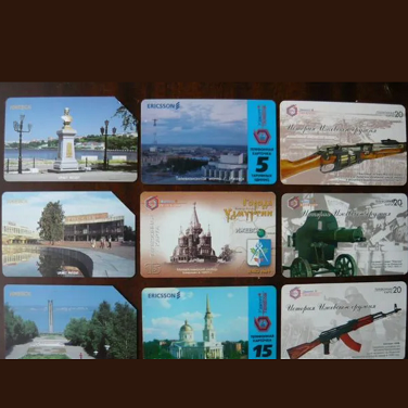 Items of collecting Izhevsk telephone cards