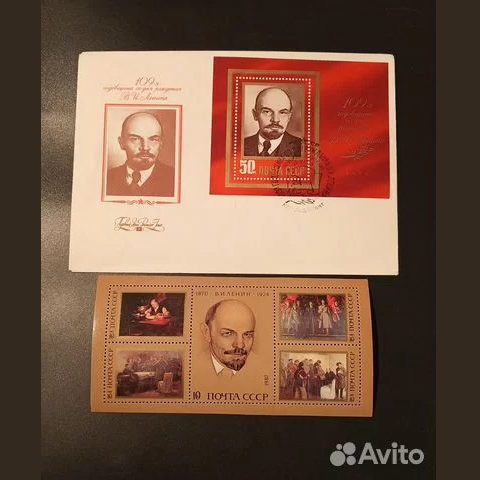 Items of collecting Lenin stamps