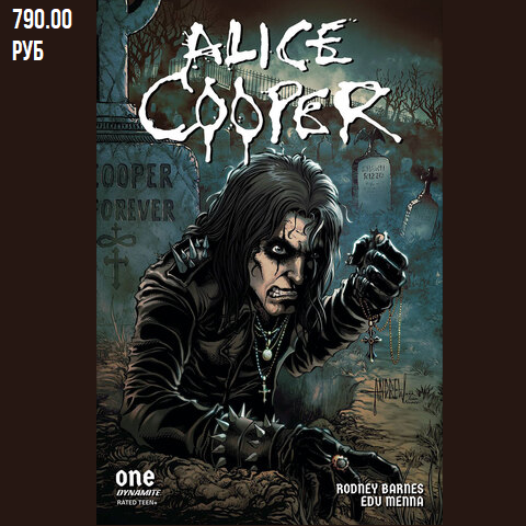 Comics from Russia Alice Cooper