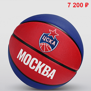 Delivery of goods from Russia CSKA