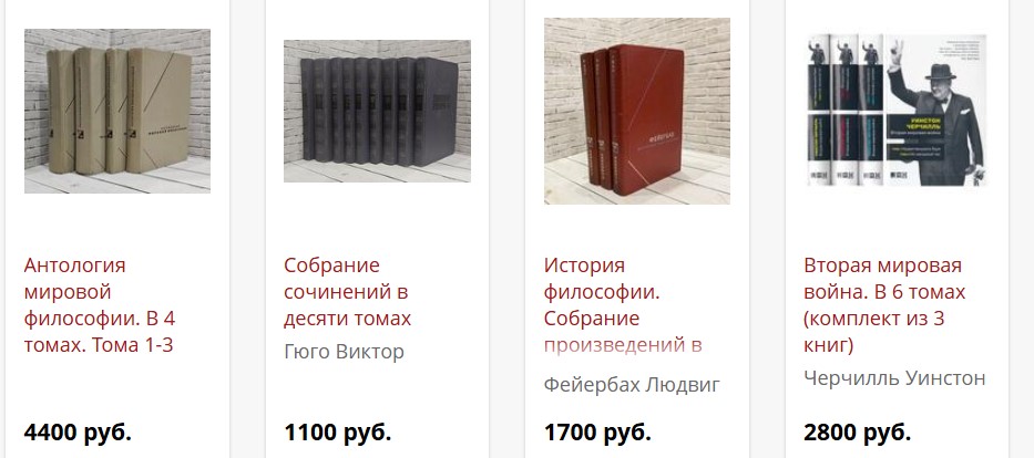 order books in Russia