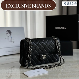 Chanel bags in Russia Ozon