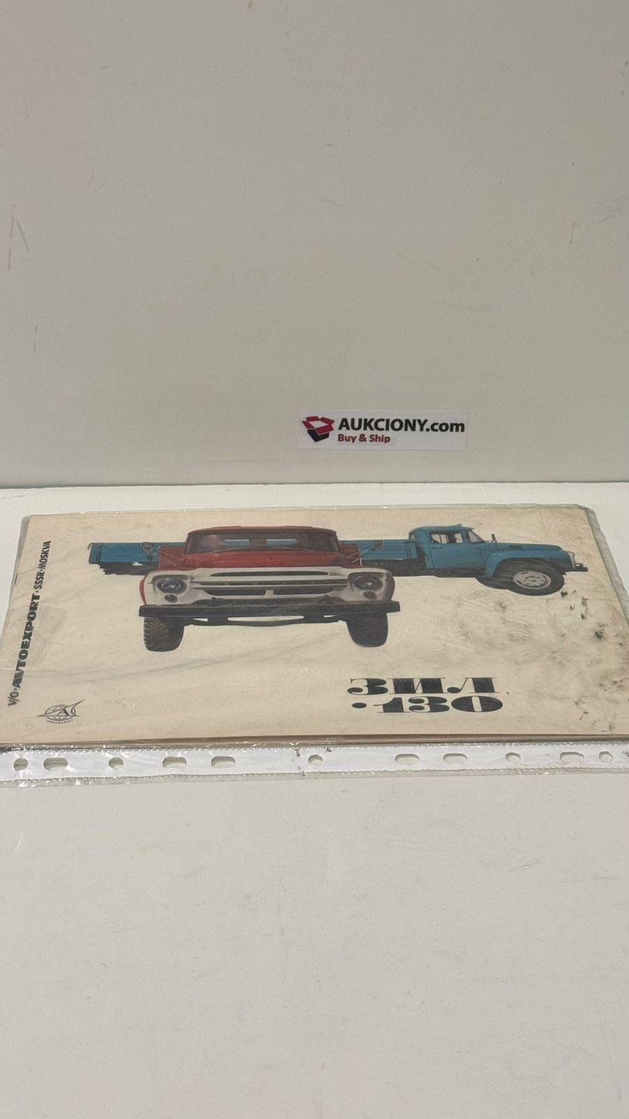 ZIL avtoexport SSR Moskva buy from Russia on Avito 2o35upwr