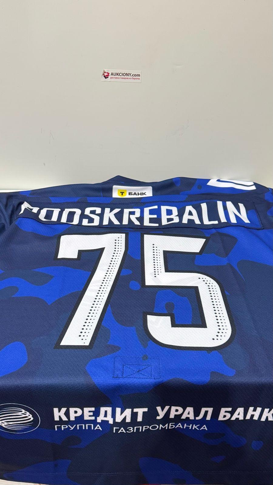 football jersey from Russia buy on Avito i04387t0439