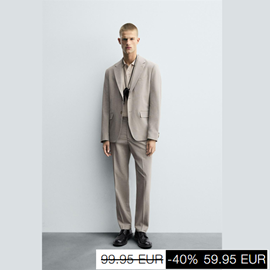 Скидки в брендовых магазинах Европы Zara