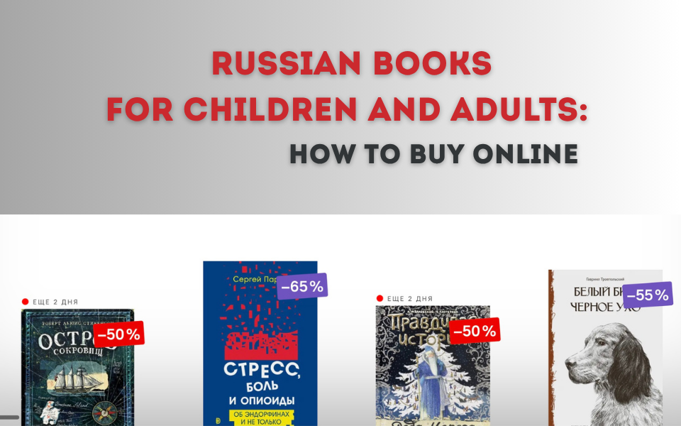 Russian Books for Children and Adults: How to Buy Online Title