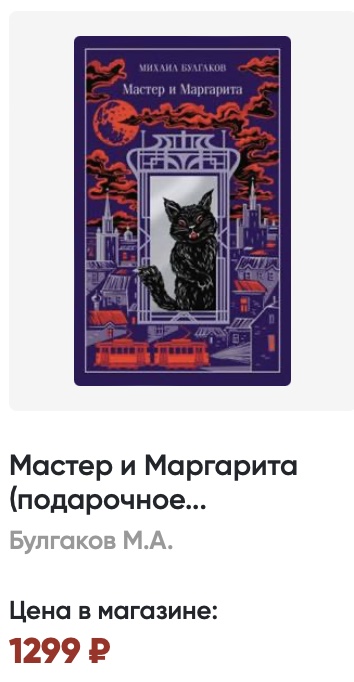 buy books from Russia on Biblio-Globus with Aukciony