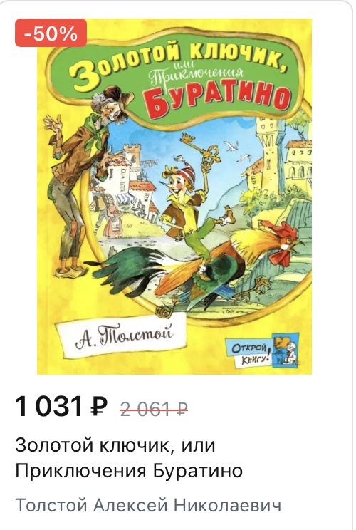  Buy books online from Russia on Myshop with Aukciony