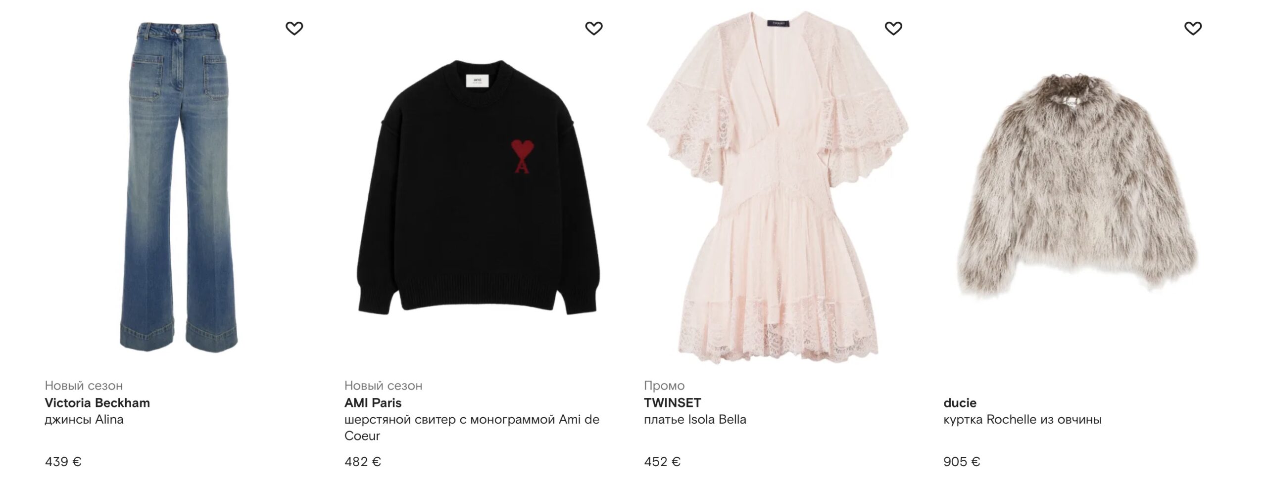 Farfetch одежда для женщин заказать из Европы