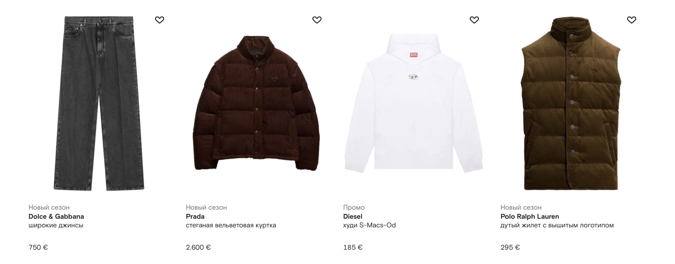 Farfetch одежда для мужчин заказать из Европы с Aukciony