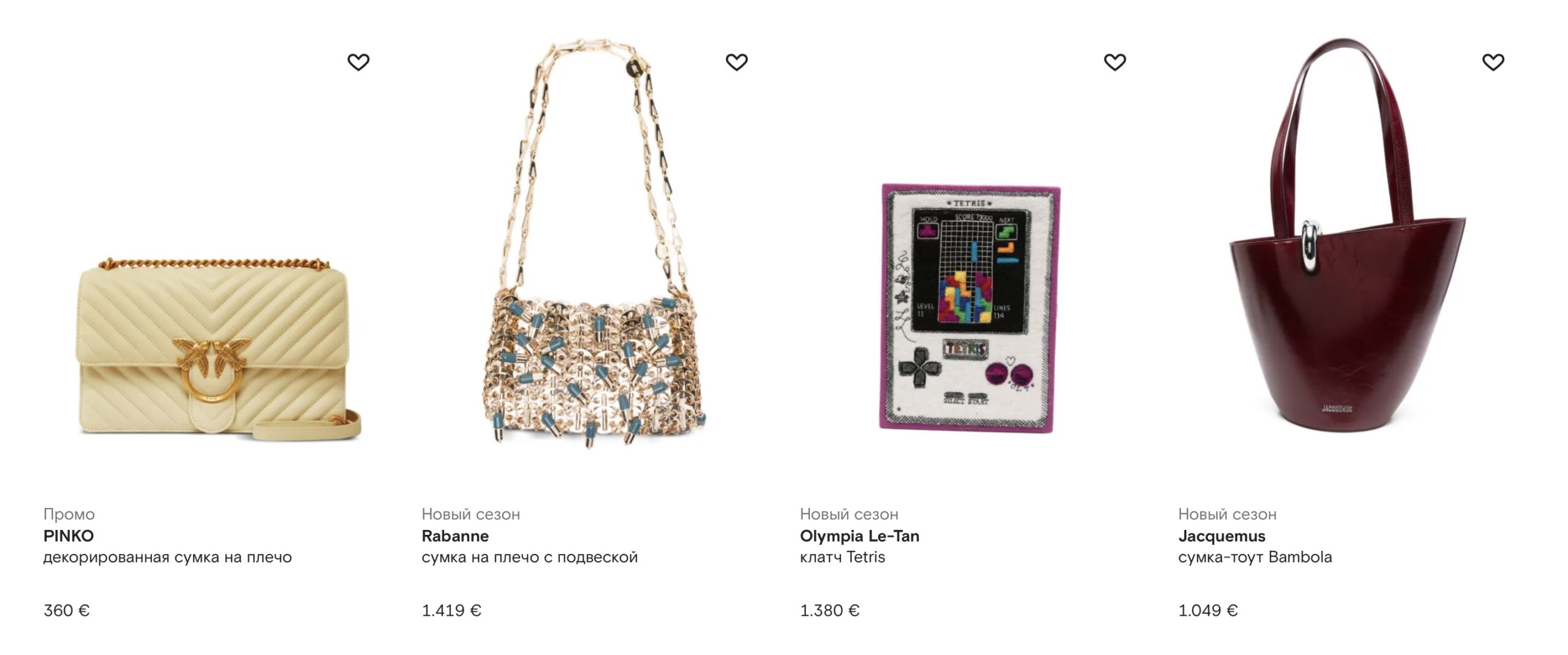 сумки женские купить на Farfetch с доставкой Aukciony