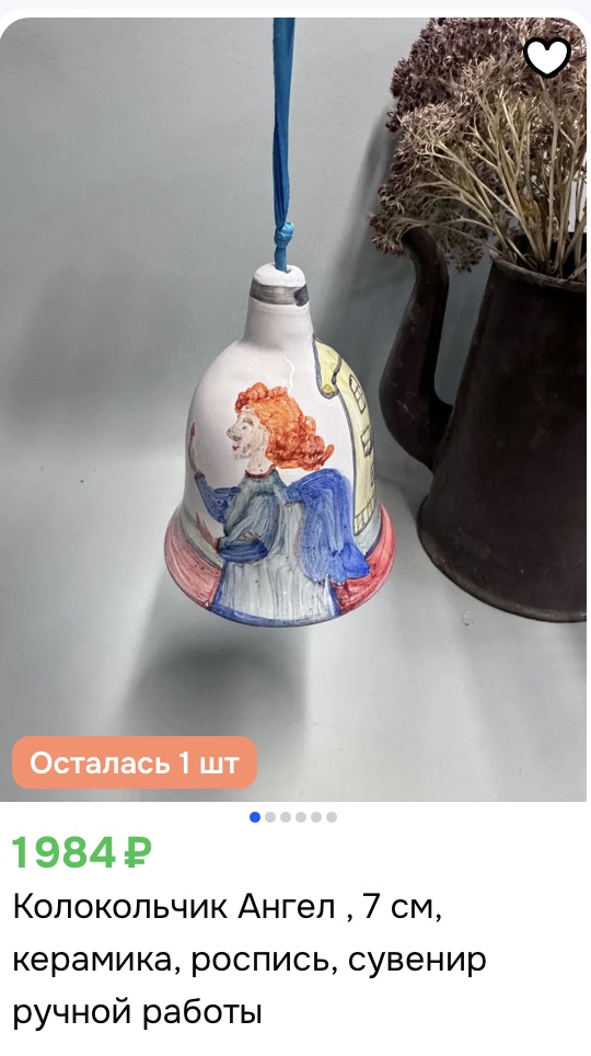 hand-painted bell Russian Gift