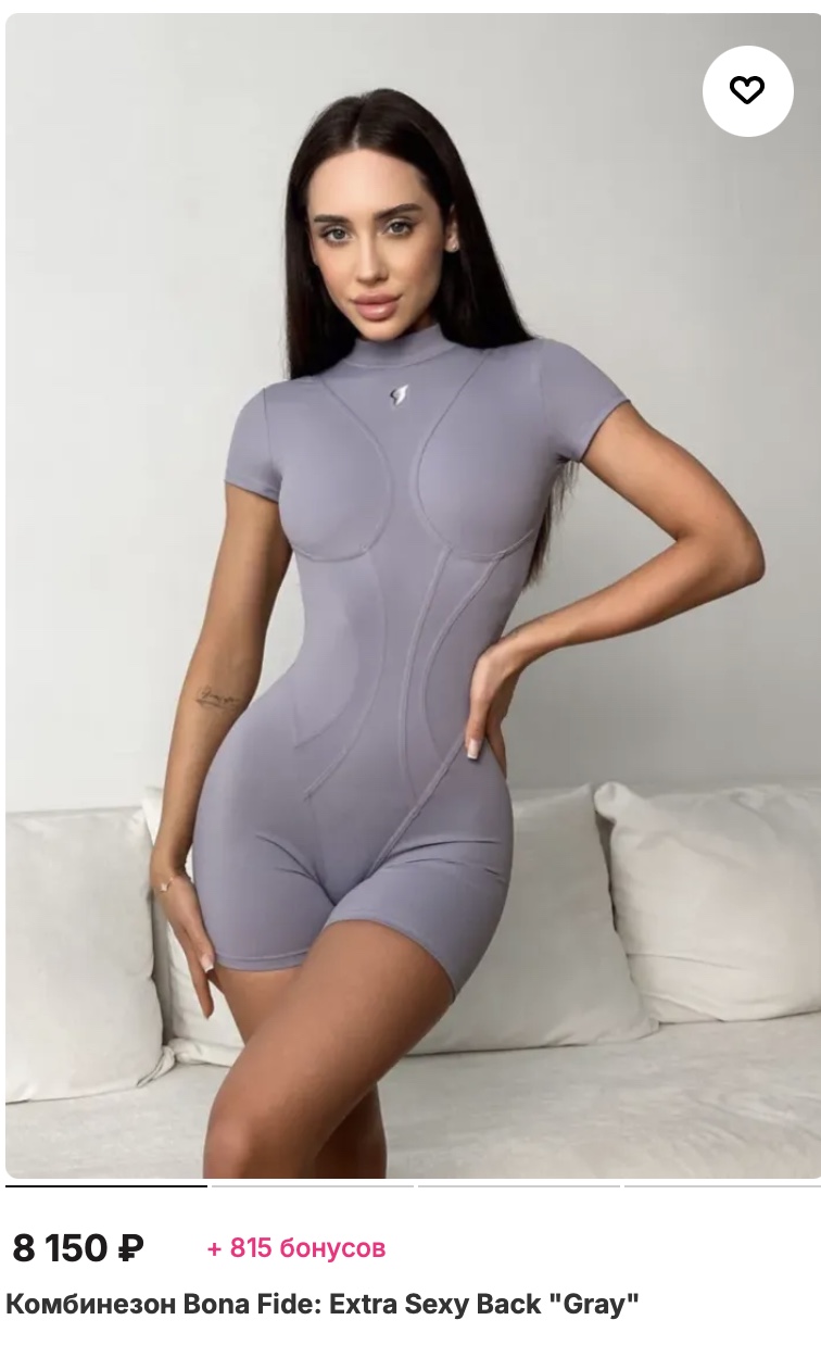 Bona Fide Extra Sexy Back "Gray" fitness jumpsuit