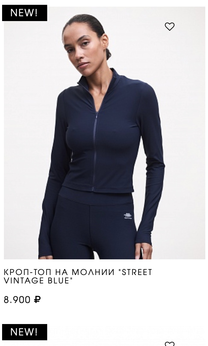 Sport Angel Street Zip Crop Top – Vintage BlueElevate your athleisure wardrobe with the Sport Angel Street Zip Crop Top in Vintage Blue. 