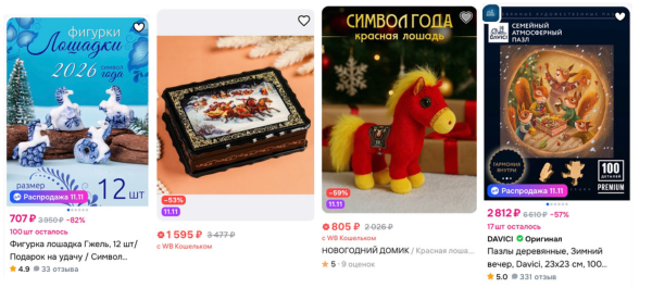 Souvenirs from Russia buy with Aukciony Delivery