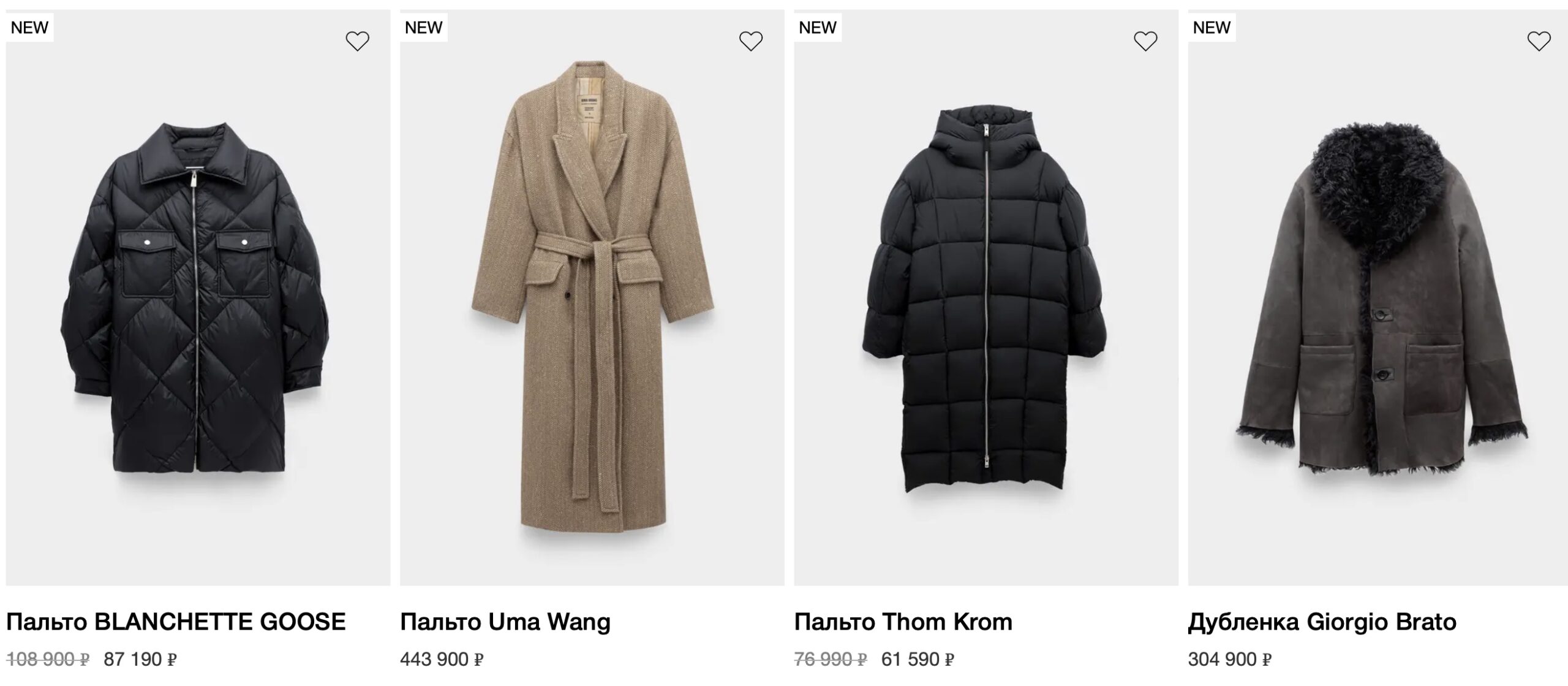 women’s clothing from Russia Leform Coats