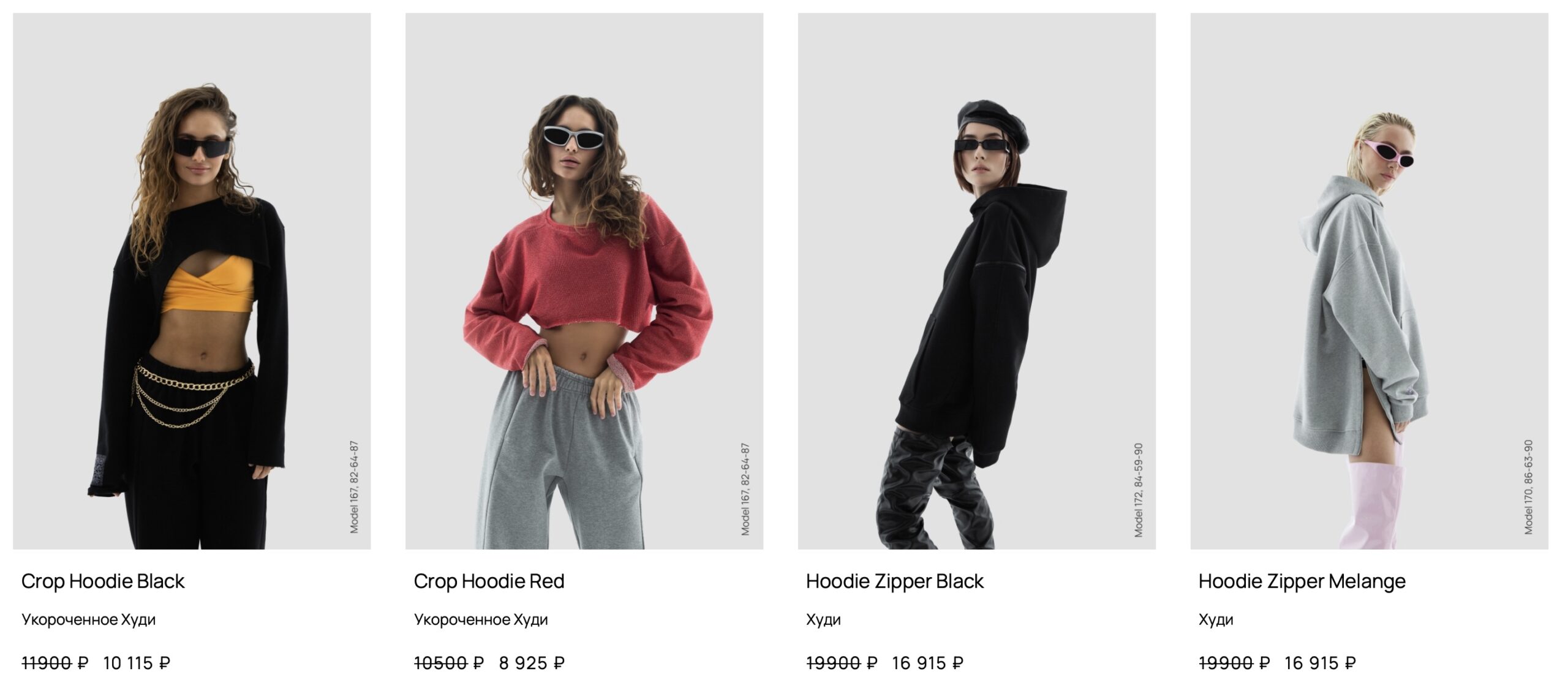 women’s clothing from Russia Reflection of you hoodies