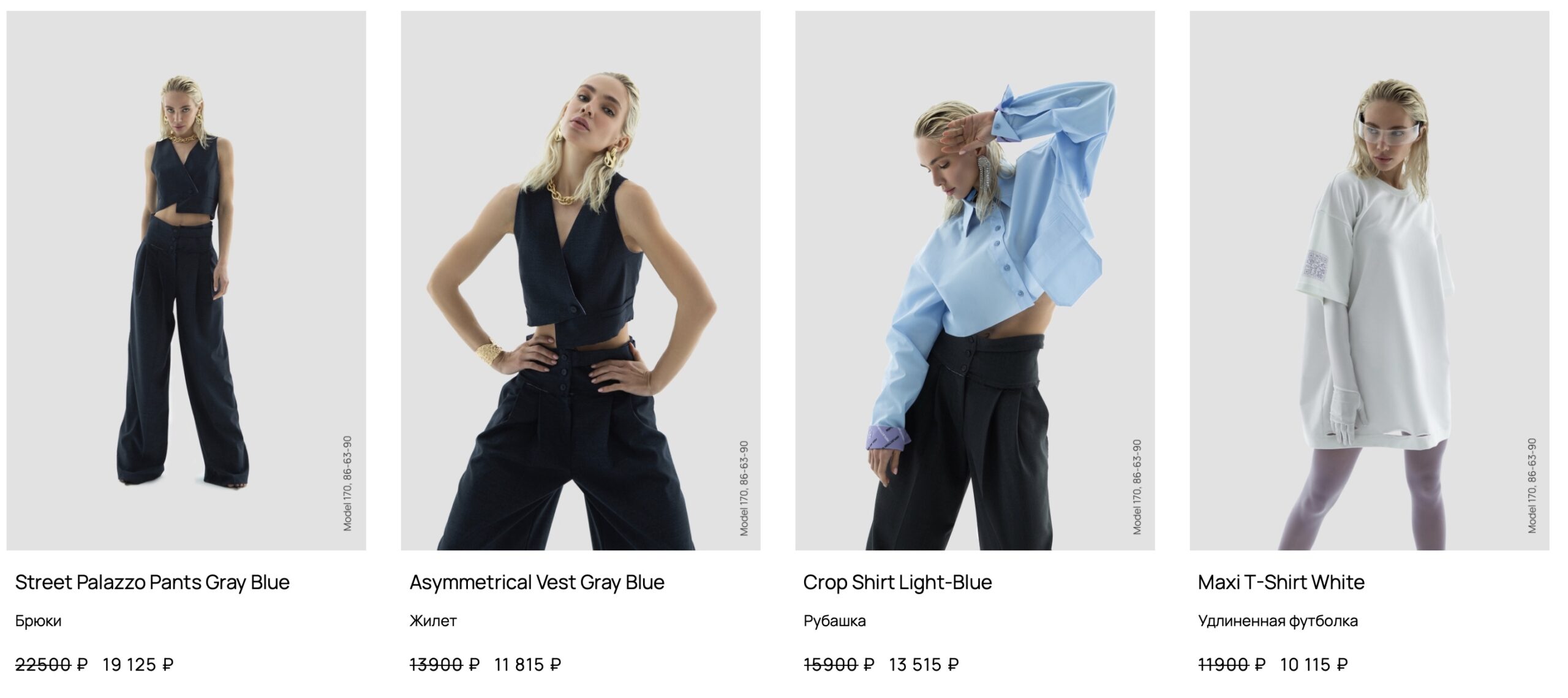 women’s clothing from Russia Reflection of you catalog