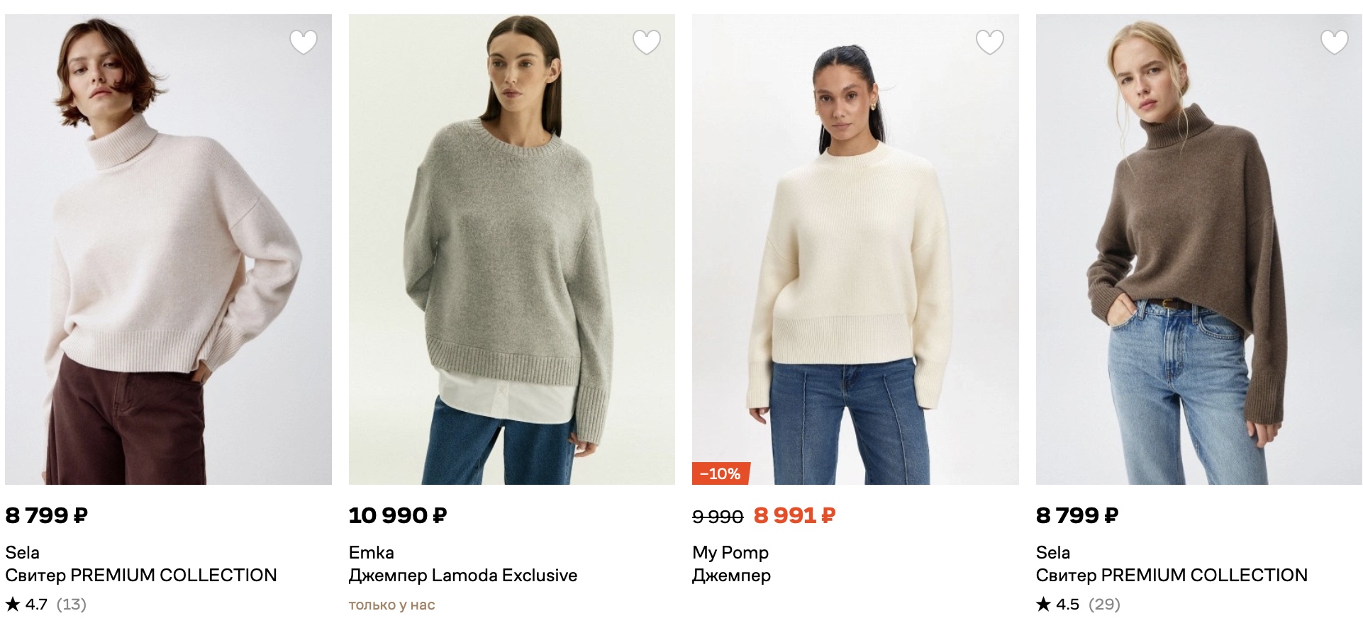 buy women’s clothing from Russia catalog