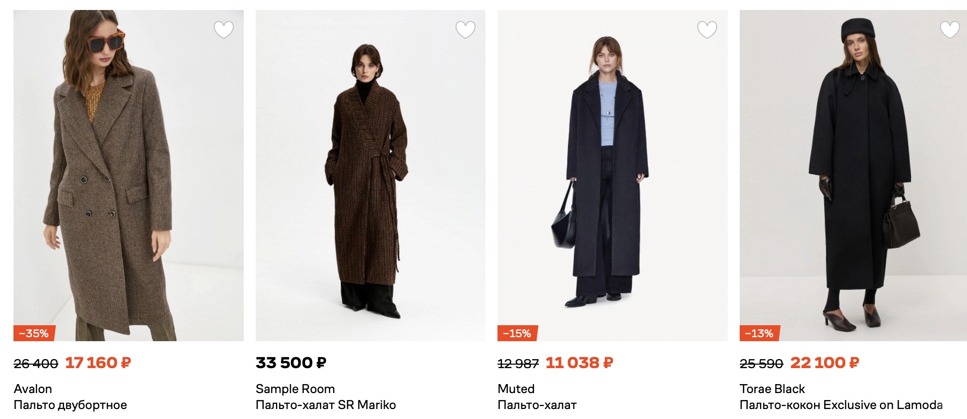 buy women’s clothing from Russia wool coats