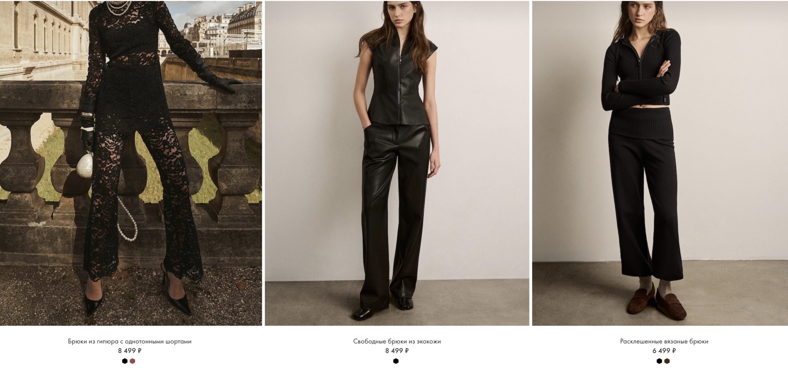 Lichi Women’s Clothing from Russia Trousers