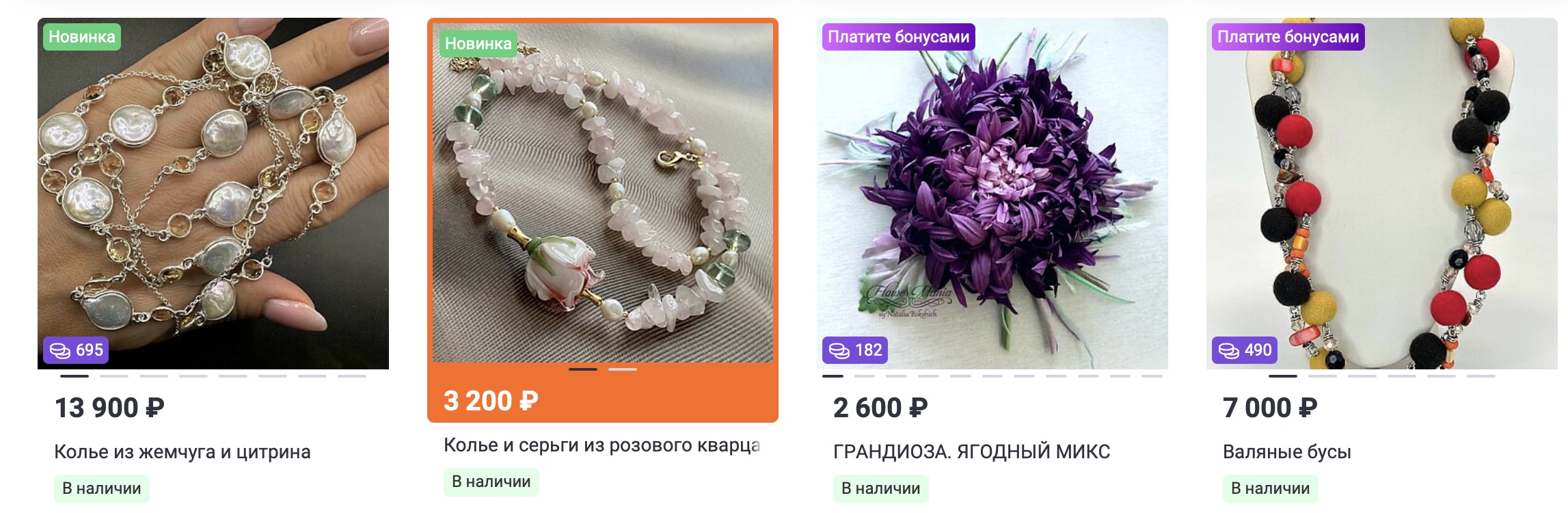 buy handmade gifts from Russia on Livemaster Handmade Jewelry and Accessories
