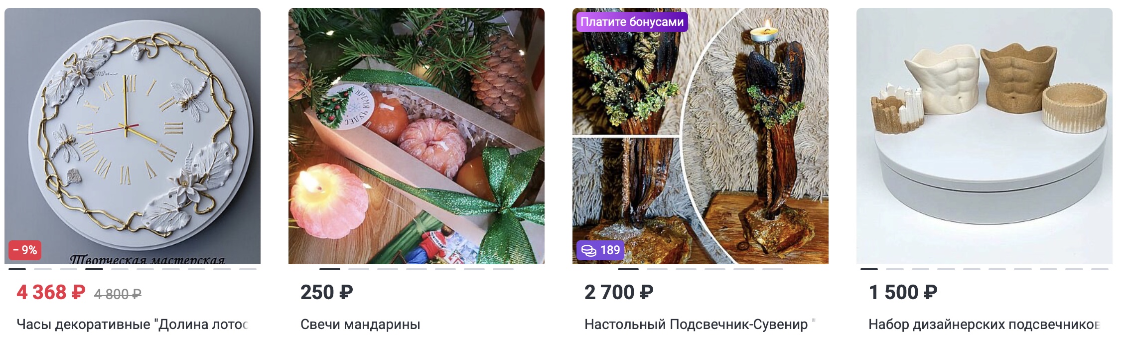 buy handmade gifts from Russia on Livemaster Handmade Home Decor and Souvenirs from Russia