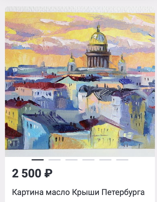 buy handmade gifts from Russia on Livemaster Handmade Home Decor Wall Art St Petersburg