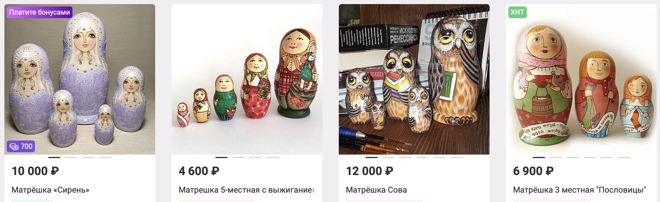 buy handmade gifts from Russia on Livemaster Matrioshka