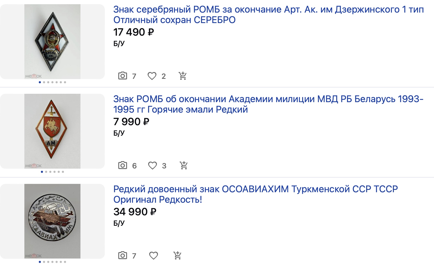 Buy Badges on Meshok