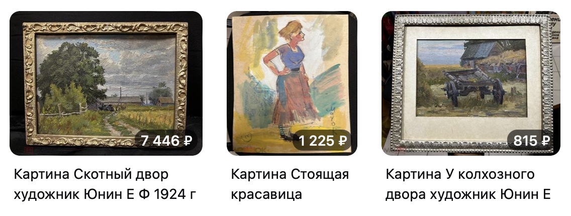 Buy Paintings on Meshok