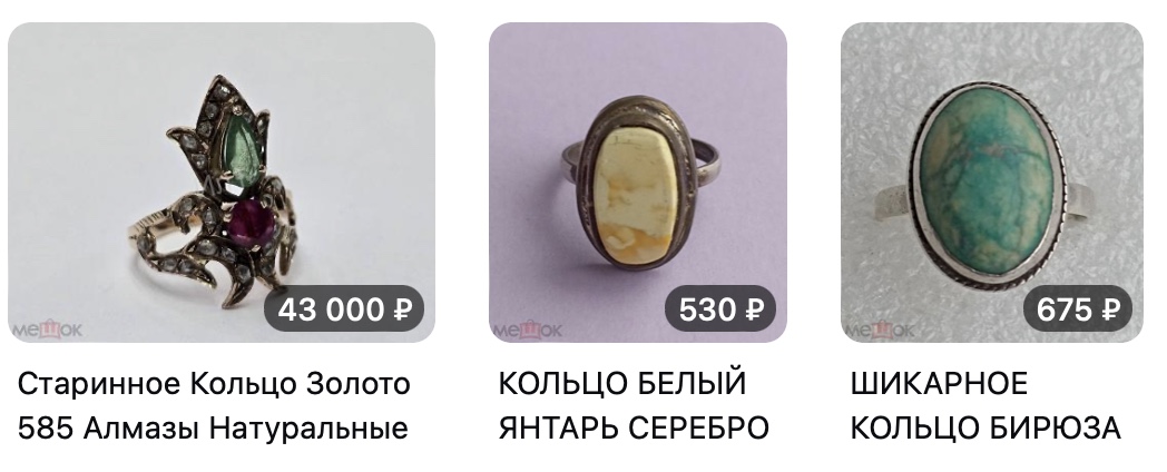 Buy Jewelry on Meshok