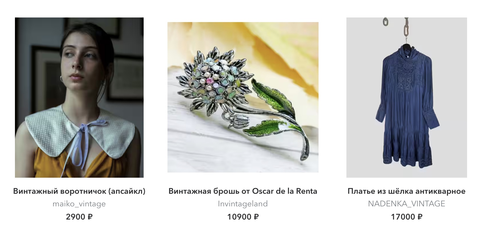 Buy vintage clothes and jewelry on LMBD