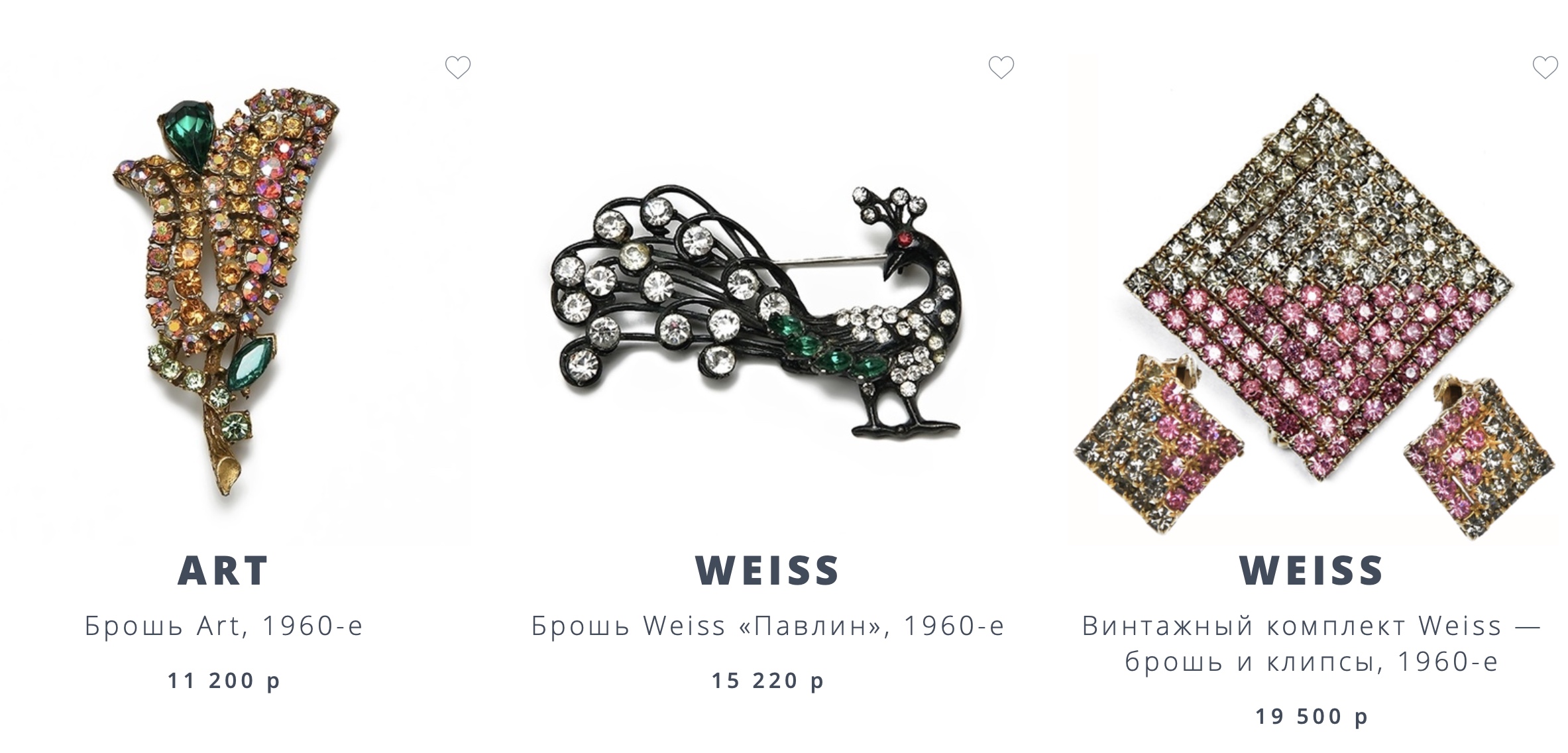 Buy brooches on Vintage Dream