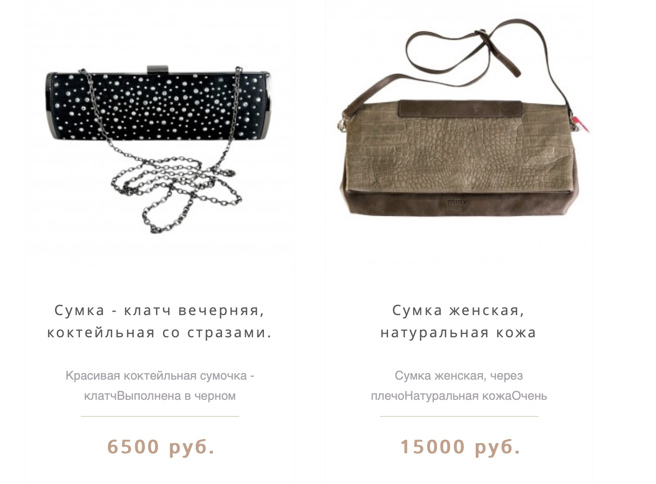 Buy retro bags on De-Vintage