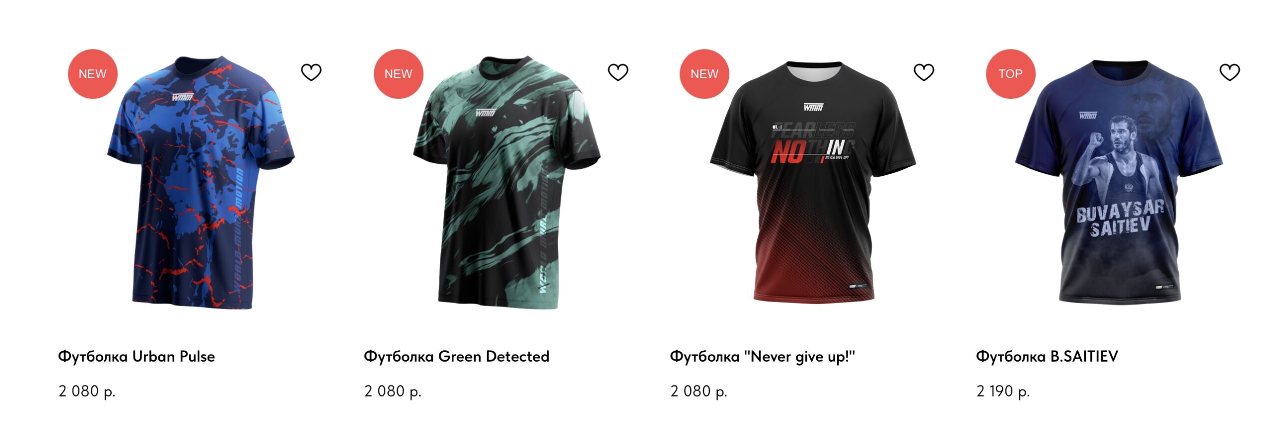 Mura Motion T-shirts