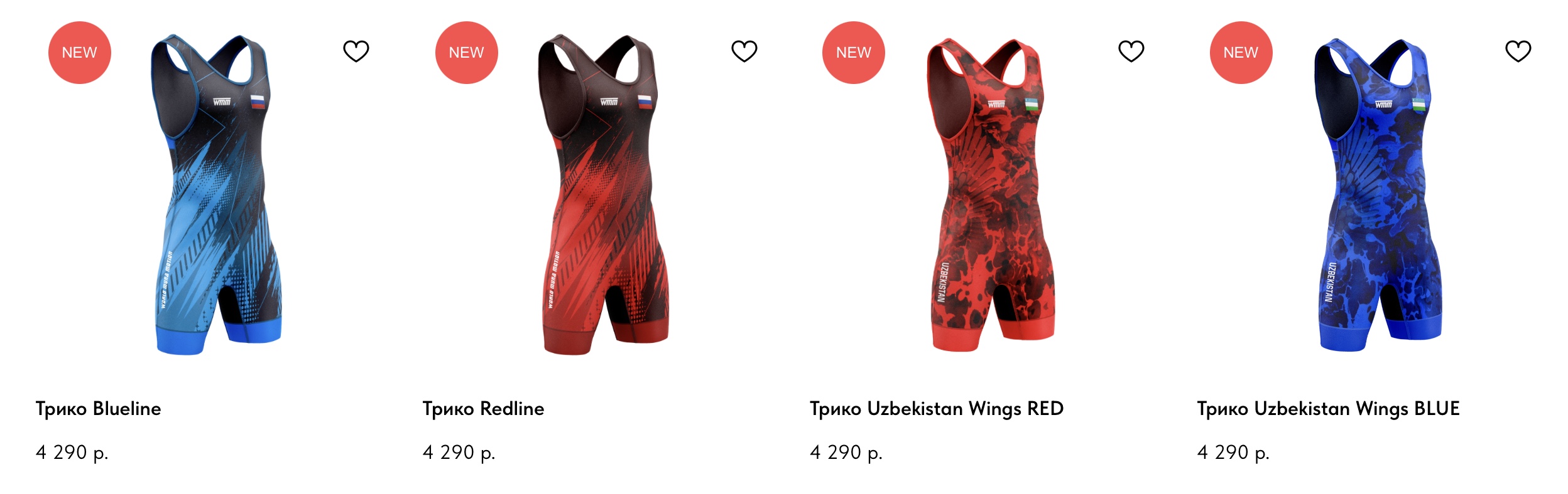 Mura Motion wrestling and MMA singlets